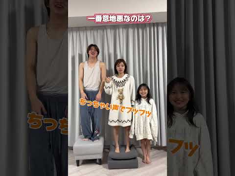 きょうだいで1番いじわるなのは誰？　@osakinikki