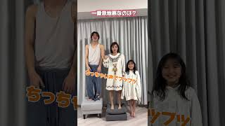 きょうだいで1番いじわるなのは誰? @osakinikki