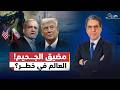 صــ ـراع السيطرة على مضيق هرمز هل تبدأ المواجهة الكبرى