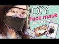 DIY face mask with eye protection｜Very useful homemade cloth mask｜kf94 mask free Pattern download