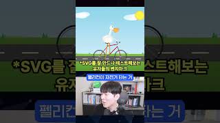 진짜 사람처럼 컴퓨터를 쓴다는 GPT의 새 모델 ㄷㄷ