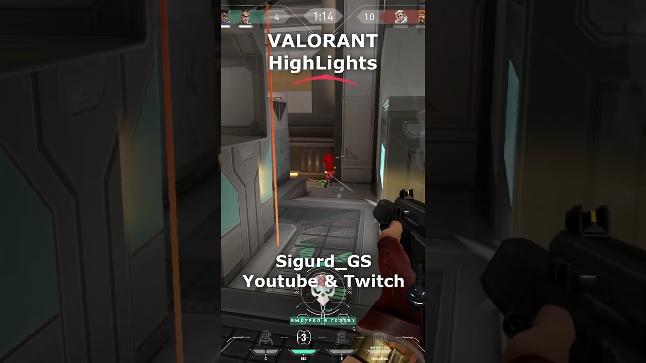 VALORANT Highlights #43 | Хайлайты Валорант | 