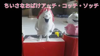 Filem Kartun Jadul 90An Three Little Ghost