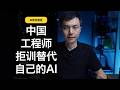 中国工程师拒训替代自己的AI,Deezer称44%新歌是AI生成;NSA边拉黑边使用Anthropic | AI资讯速览 2026.04.21