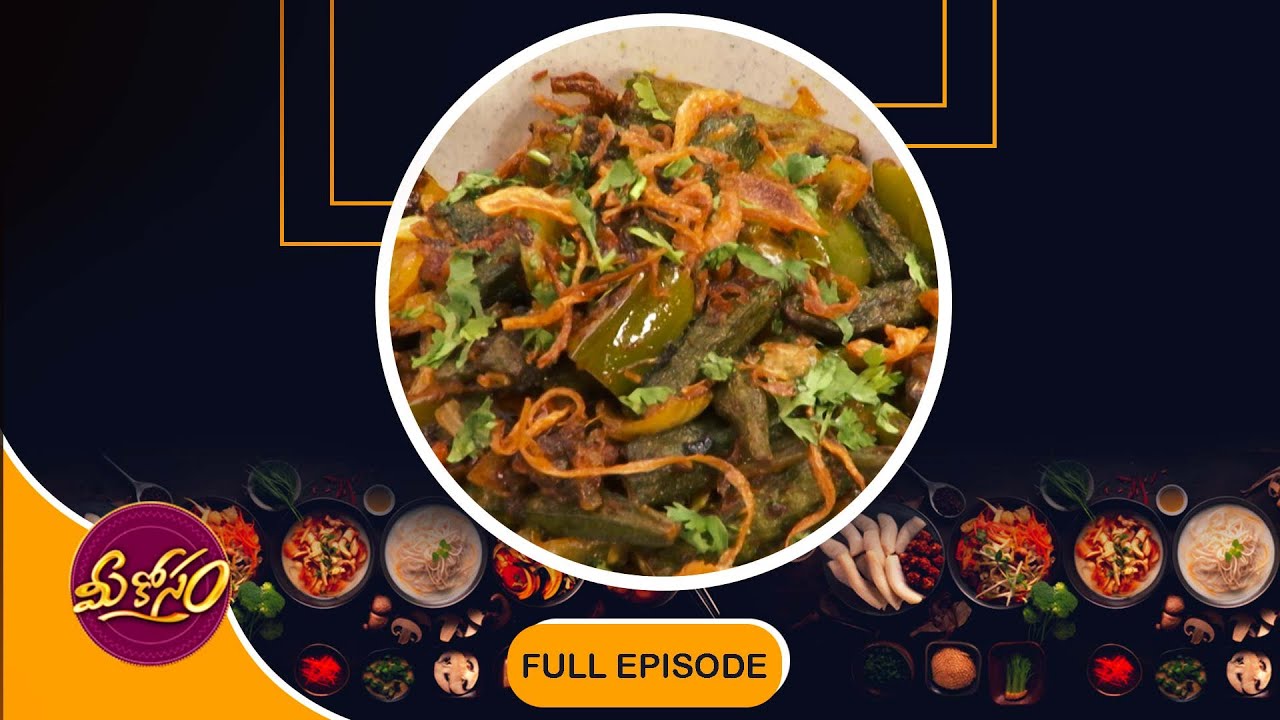 Bendi Do Pyaza | Mee Kosam | 2nd July 2025 | Full Episode | ETV Abhiruchi