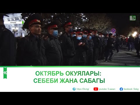 Video: Октябрь окуялары жана Техастагы фестивалдар