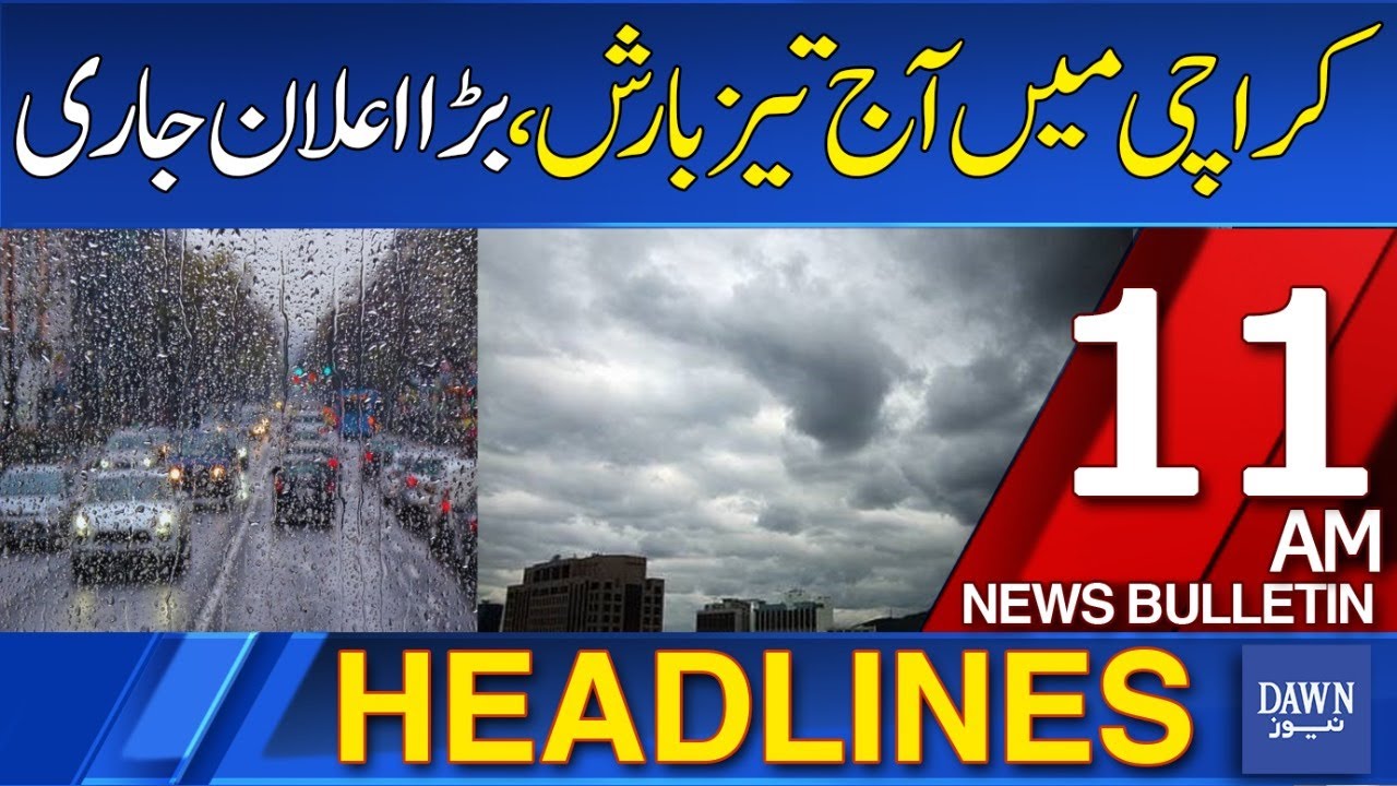 Dawn News Headlines : 11 AM | Heavy Rain In Karachi Today, Big ...
