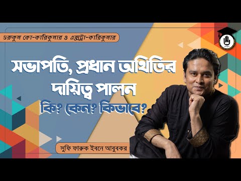 ভিডিও: টেক্সাসে প্রায় সব বিচারকই নির্বাচিত হন একজন?