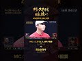 長野代表はまさかの自己推薦🙋 #MCニガリ 孤軍奮闘で日本統一なるか🇯🇵 | フリースタイル日本統一 47都道府県対抗 最強MC決定戦【毎週火曜26:05~ABEMAにて配信】
