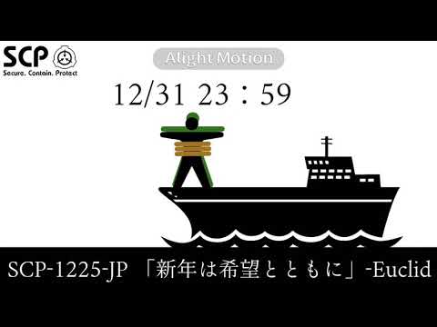 【SCPMAD】SCPHOLE (没)