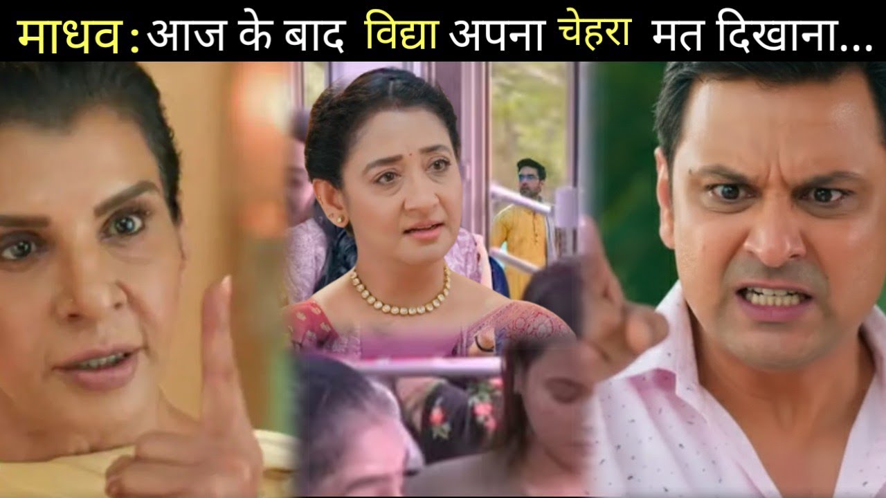 Yeh Rishta Kya Kehlata Hai ।। Big Twist ।। Vidhya And Madhav Will Separate From Each Other