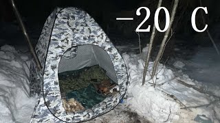 Cooking on a campfire, 2 days in a solo winter bushcraft -20 C