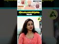 വീട്ടിലെ ഫാനും തൈറോയ്ഡ് ഗ്ലാൻഡും ഒരുപോലെ #ThyroidHealth #Hormones