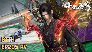 🪓【斗破苍穹】EP205 PV！萧炎随药尘参加药族大典遭嘲弄！五星斗圣后期实力出手碾压药万归！药族族长出手制止！