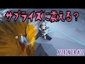 #12【ASTRONEER】用意した未知を披露!