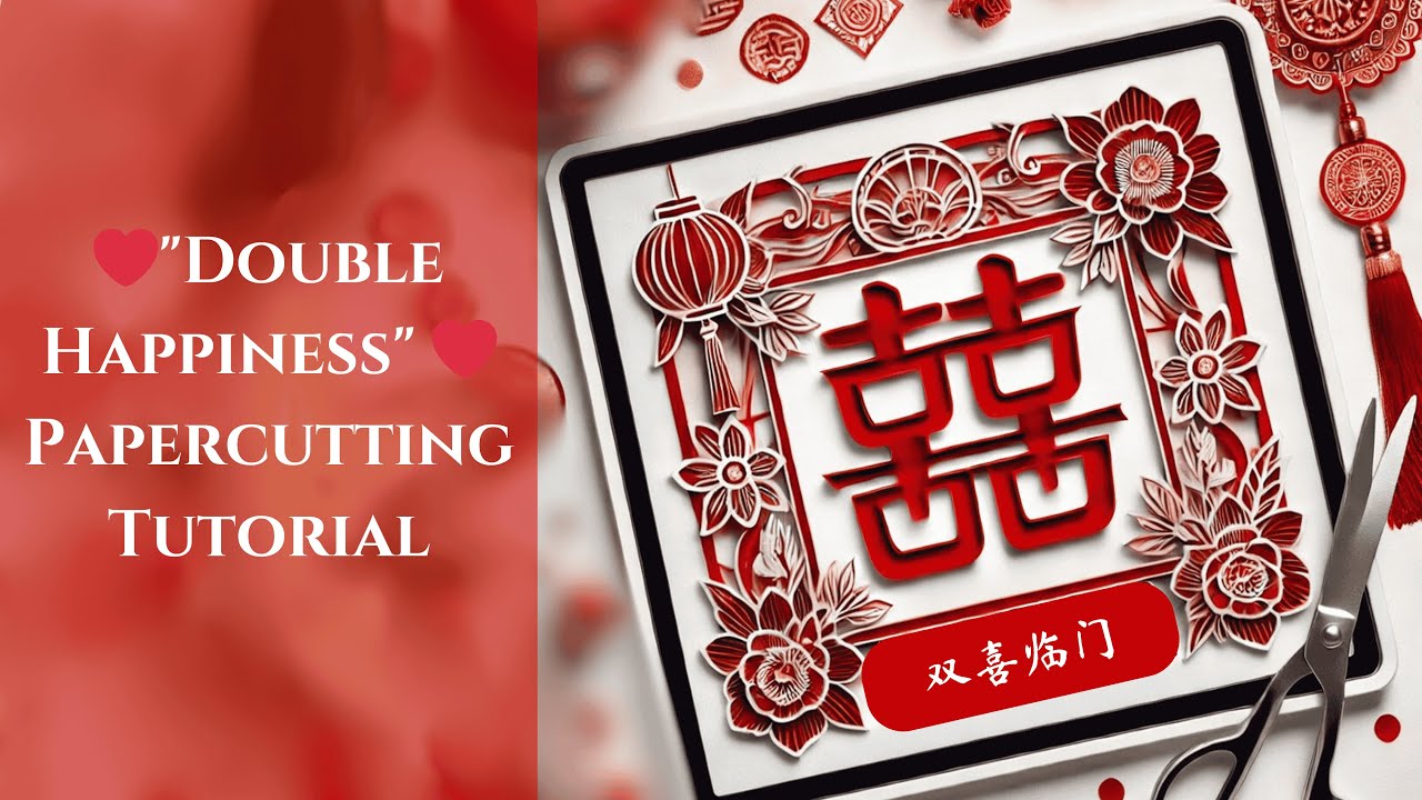 Papercutting Tutorial - How to Papercut the "Double Happiness Character" ❤️