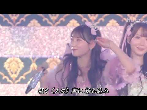 ＝LOVE STADIUM LIVE「Beyond KYUN♡～」 夏祭り恋慕う