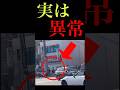 世界で1億再生したヤバすぎる日本人 #shorts