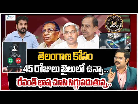 Caller Srinivas Rao Comments | Telangana | CM Revanth Reddy | #dnawithbharath | ZEE Telugu News - ZEE24TELUGUNEWS
