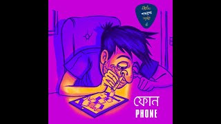 Phone