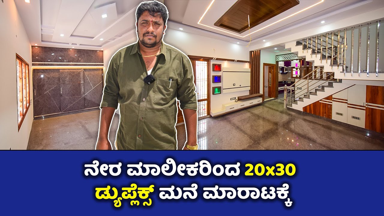 Direct Owner House For sale in Bangalore Nagarbhavi YouTube