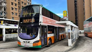 [搭完37A跳37B][間接搭咗37B一個循環]城巴富豪B9TL(4503)TL7116@37B 置富花園-金鐘站