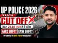 UP Police CUT OFF 2026 🔥 | 32679 Posts Physical Cut Off | Category Wise Safe Score | Ankit Sir
