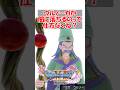 【ドラクエ11】ウルノーガが闇に落ちるのって仕方なくね? #ドラクエ #ドラクエ11