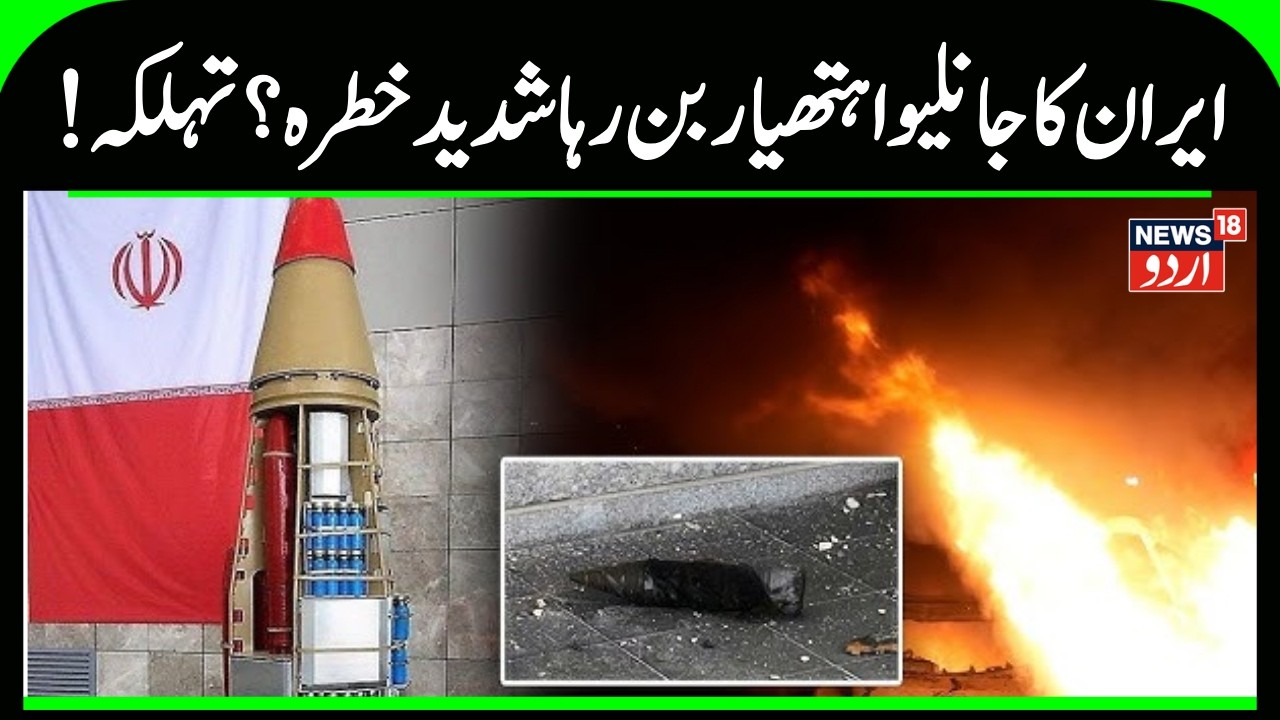 IRAN STRIKES TEL AVIV! Wave 80 Hits Israel as Trump Peace Plan Rejected | War Day 26 | N18G | Gulf