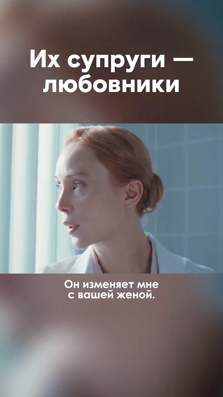 Франциска Петри Мастурбирует – Измена 2012
