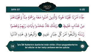 Diyanet Ok Takipli Hatim 12. Cüz - Kur'an-ı Kerim 227. Sayfa - Hûd Suresi 54-62. Ayetler