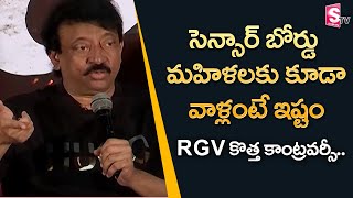 Ram Gopal Varma About Censor Board Apsara Rani,Naina Ganguly And Rgv Exclusive Intervew Sumantv