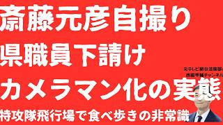 西脇亨輔チャンネルの配信のサムネイル画像