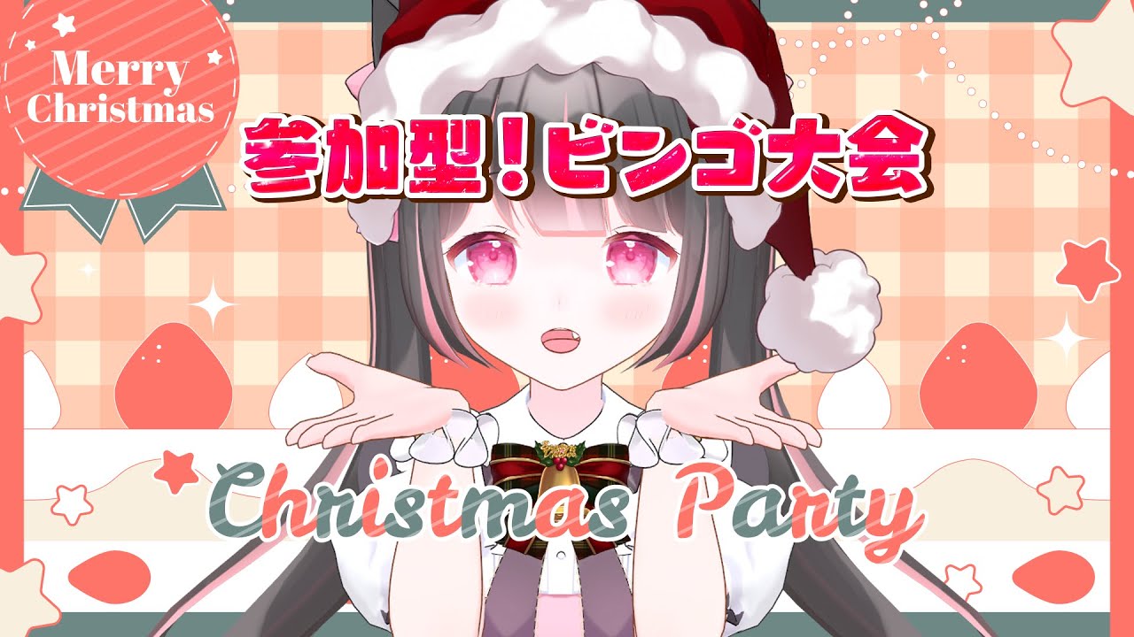 貴重　goちゃんクリスマスバージョン　レア　ビゴBIGO biちゃんTikTok 貴重 goちゃんクリスマスバージョン レア ビゴBIGO biちゃんTikTok