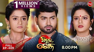 Sindura Khela | Full Episode 409 | ସିନ୍ଦୁର ଖେଳ | Odia Mega Serial | Sidharth TV @8PM