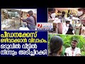 എറണാകുളത്ത് യുവതിയെ പെരുവഴിയിലാക്കി ഭര്‍ത്താവും കുടുംബവും | Kadavanthra girl viral picture