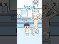 【ぼっちゃん2。】お風呂に来てた人のキャラ濃すぎw #ゲーム実況 #脱出ゲーム #スマホゲーム #shorts
