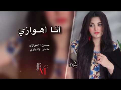 اغنيه مجدع ايلامي تشهد ايامي بين كل الكون شباوي ماسكو
