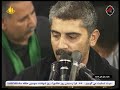 حسین فخـرے  الوداع الوداع حسینم خیمه گاهت را خیام عشق باید کرد
