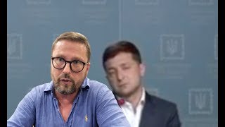 Что узнал Зеленский от Князева? Что узнал Зеленский от Князева?