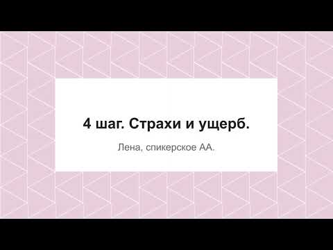 Видео: Как использовать замещающие стратегии для причинения себе вреда: 12 шагов