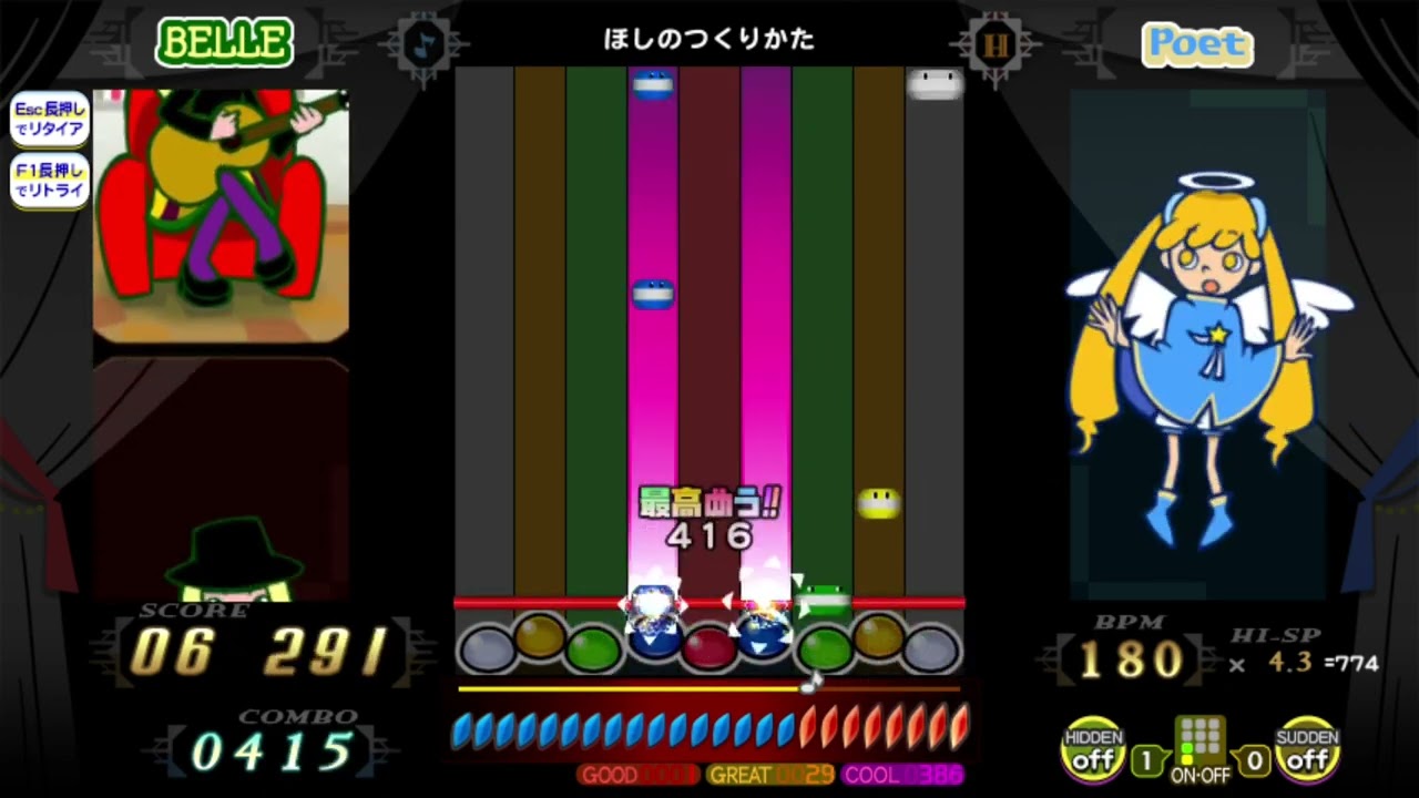 ポップン　ほしのつくりかた H 39