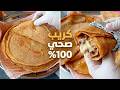 The Most Successful Healthy And Filling Crepes Made With Wholegrain Flour For The Tayyibat Diet 