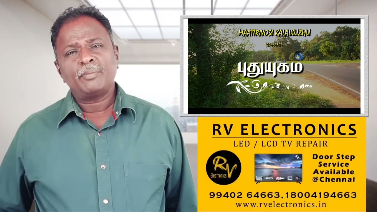 PUTHUYUGAM short film 