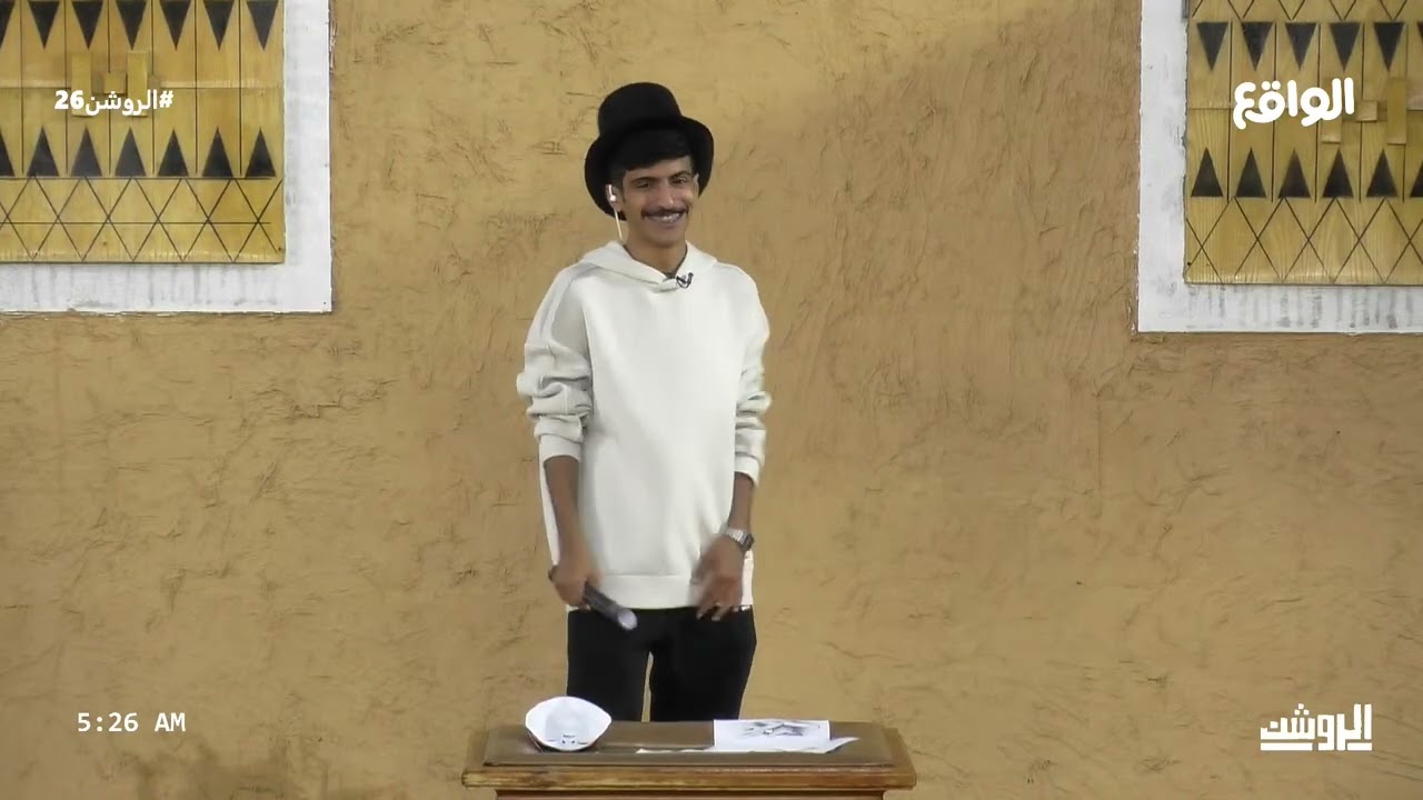 فعالية تحت القناع | نايف الرفيدي #الروشن26