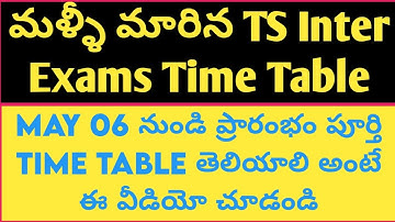 TS Inter Latest Revised Exams Time Table May 2022