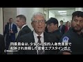 ゲイツ氏「不倫問題で脅されていた」、エプスタイン氏との交流について米議会証言