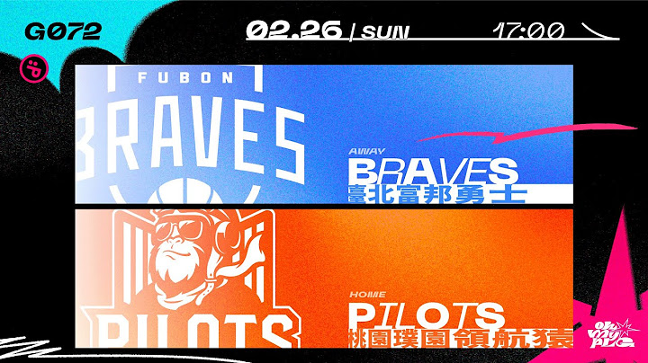 PLG LIVE GAME 22-23｜230226｜1700｜臺北富邦勇士 vs 桃園璞園領航猿