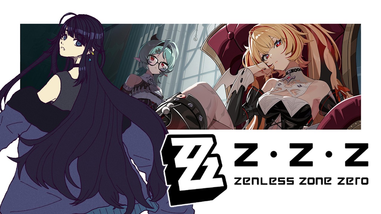 〖 #ゼンレスゾーンゼロ 〗シーズン3 秘密と、過去と、彼女たちと #1〖 うみのうた/#ウチャァァァァ 〗