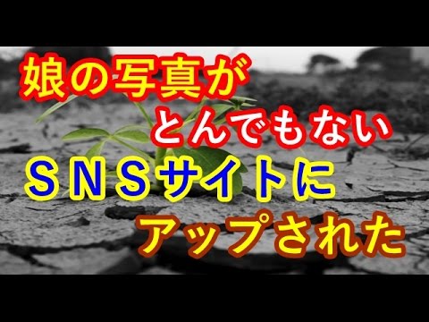 【修羅場】フリーター義弟が結婚当初から私に突っかかって来た。でもそんな義弟が私達に娘が生まれた途端変わった